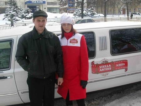 Акция "Stella Artois и мир кино" от BTL-агентства Ace Target