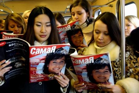 Пассажиры метро читают журнал "СамаЯ", март 2005