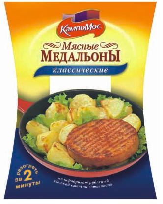 "Мясные Медальоны" от Мясоперерабатывающего завода "КампоМос"