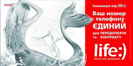 Adell Saatchi & Saatchi  life:)