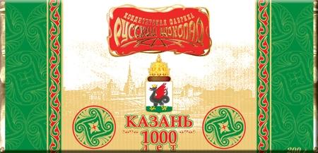 Юбилейный "Русский шоколад" вышел к юбилею Казани