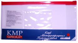  Printfolio       Nivea Sun