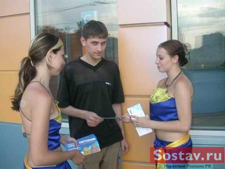 Компания сотовой связи Tele2 GSM при организационной поддержке BTL-агентства Ace Target Волга начала проведение промоакции "Телетутанхамон"