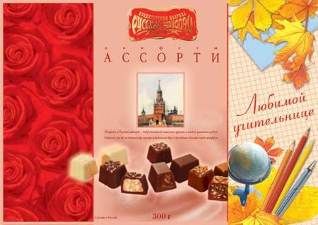 "Русский шоколад" сделал подарок любимой учительнице