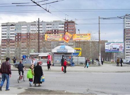 Екатеринбург