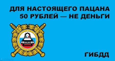 Победитель в номинации "CMYK огурец" (пародии на печатную рекламу)