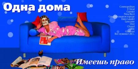 Второе месте - серия работ "Имеешь право"