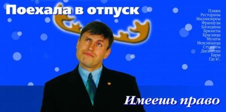 Второе месте - серия работ "Имеешь право"