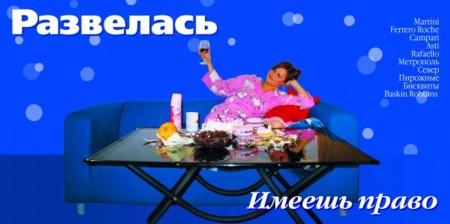 Второе месте - серия работ "Имеешь право"