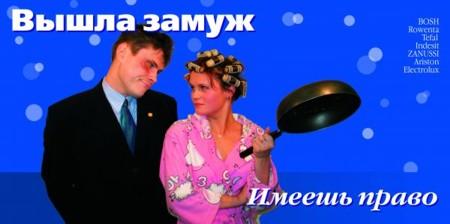 Второе месте - серия работ "Имеешь право"