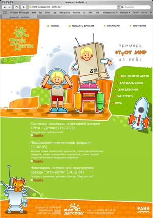    www.etti-detti.ru/      "-"  - PARK