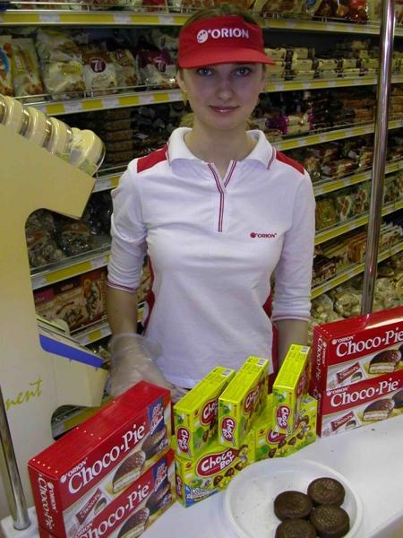     -       Tong Yang Confectionary