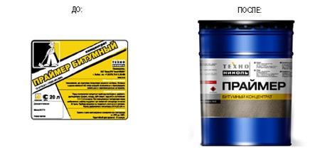 ТехноНиколь