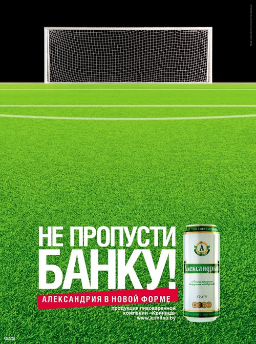 отобрали лицензию у банка. отзыв лицензии у банков. пропусти банку. отп банк фото. оформление кредита.