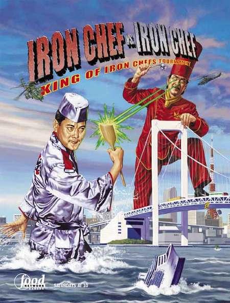Iron Chef VS Iron Chef