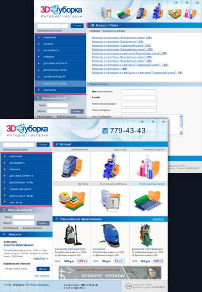 - X-Project   - "3D-"