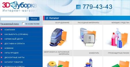 - X-Project   - "3D-"