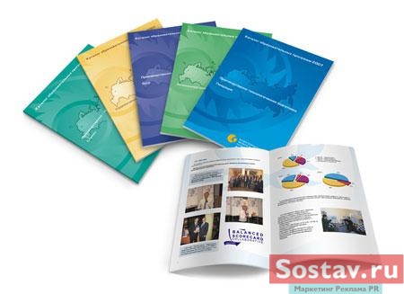 РАО "ЕЭС РОССИЯ"