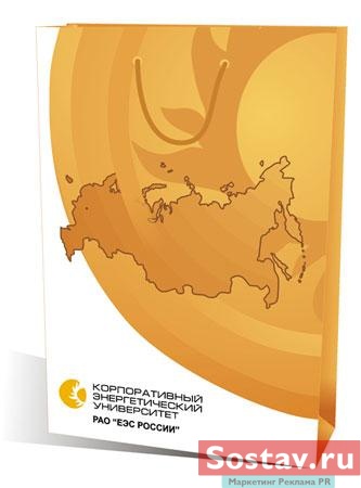 РАО "ЕЭС РОССИЯ"