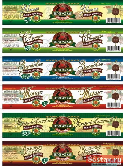 Белорусская кофейня