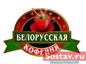 Белорусская кофейня