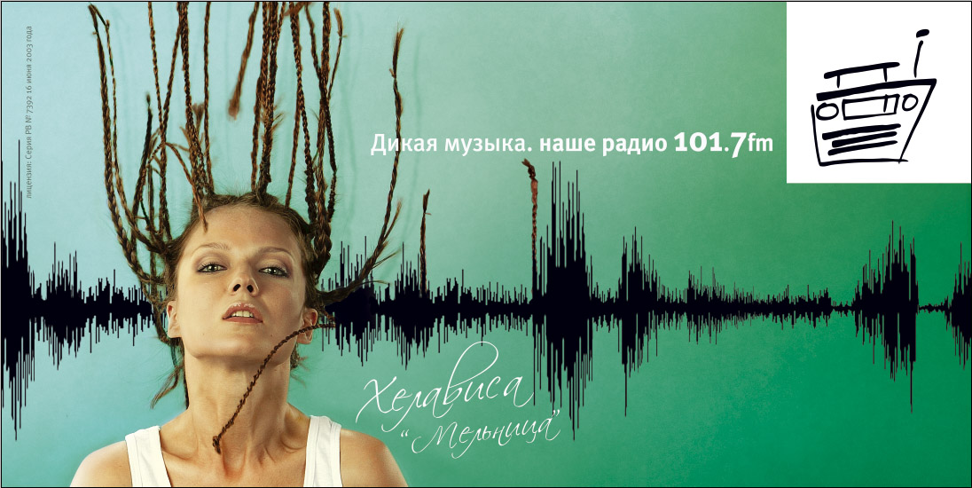 Маша и витя дикие гитары. Самые дикие песни. Самые дикие песни. John forte. Самые дикие песни.