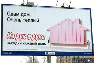 Лучший постер 2005