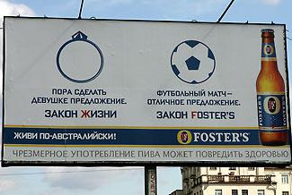 Лучший постер 2005