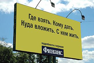 Лучший постер 2005