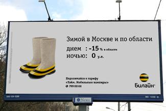 Лучший постер 2005
