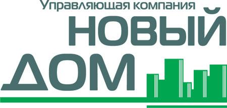 Новый дом