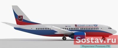 Атлант-Союз