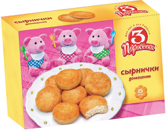 3 Поросенка