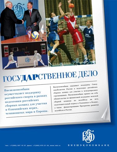  Altman&Solopov          2006 