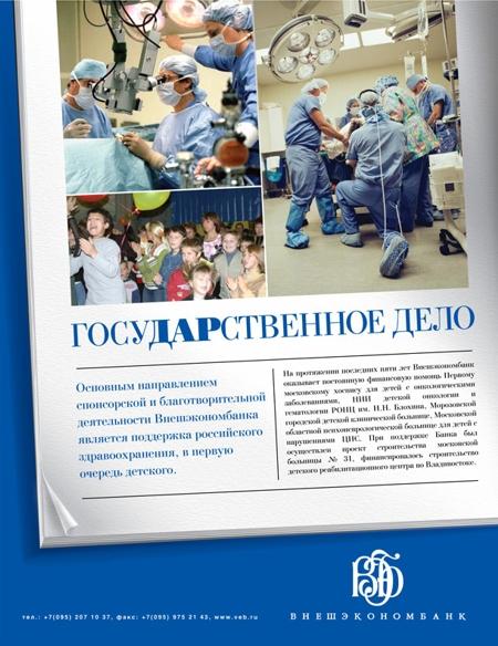  Altman&Solopov          2006 