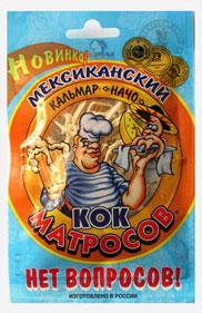 КОК МАТРОСОВ