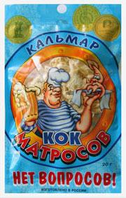 КОК МАТРОСОВ