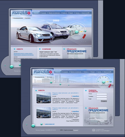 Дизайн-студия X-Project создала авто-сайт для технического центра "Кунцево"
