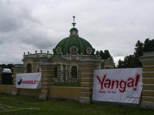 Yanga!