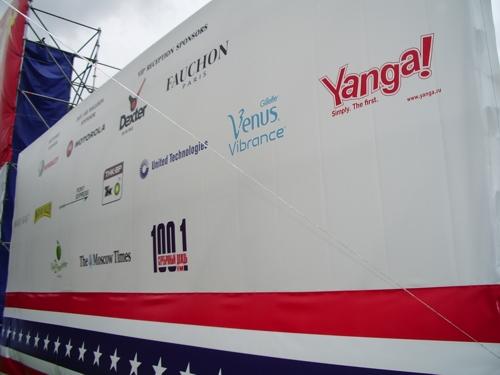 Yanga!