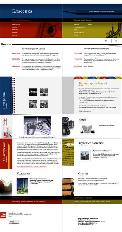    COMdesign       .  ""