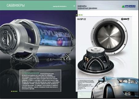  Graphico     Hyundai-electronics