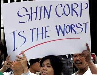 Shin corp is the worst