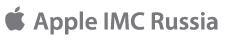 Apple IMC Russia
