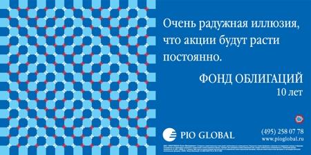   Debby    PIOGlobal Asset Management