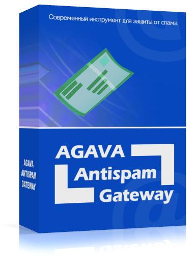 AGAVA Antispam Gateway