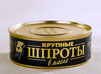 Крупные Шпроты в масле