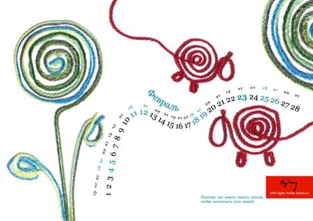Агентство SPN Ogilvy Public Relations создало календарь ручной работы