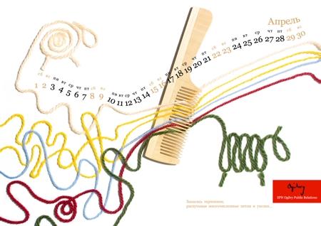 Агентство SPN Ogilvy Public Relations создало календарь ручной работы