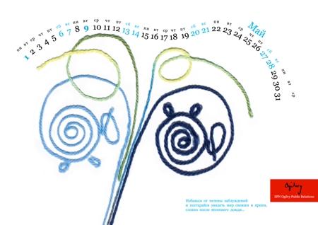 Агентство SPN Ogilvy Public Relations создало календарь ручной работы